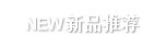 國(guó)際米蘭U19